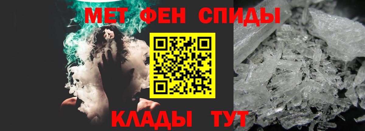 Реутов  АМФЕТАМИН VHQ  АМФЕТАМИН  Вход с VPN 