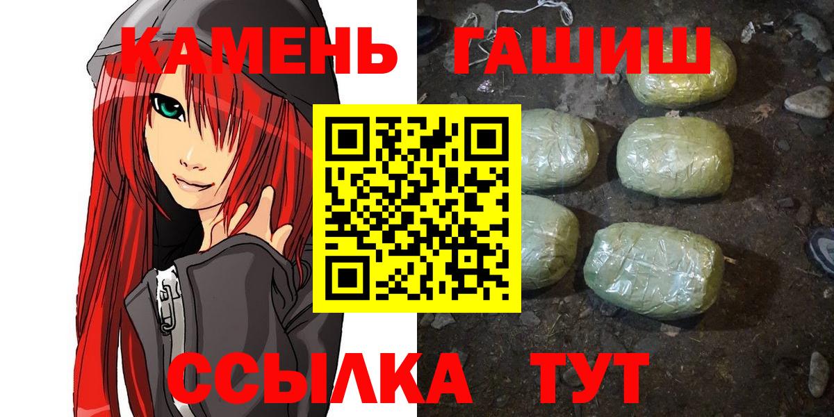 Гашиш  Гашиш хэш  Вход с VPN  Реутов  ГАШ AMNESIA HAZE 