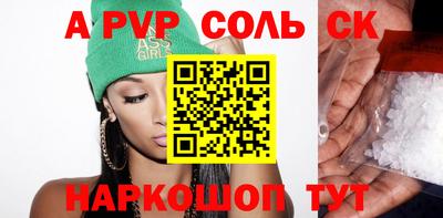 скорость Обнинск