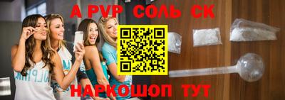 mdpv Обь