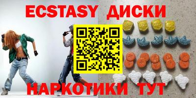 MDMA Нягань