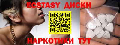 скорость Обнинск