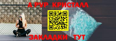 mdpv Обь