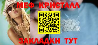 скорость Обнинск
