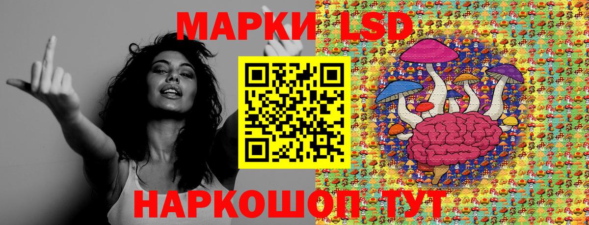 Марки N-bome 1,5мг  Марки 25I-NBOMe  Марки N-bome 1,5мг  Реутов  Вход с VPN 