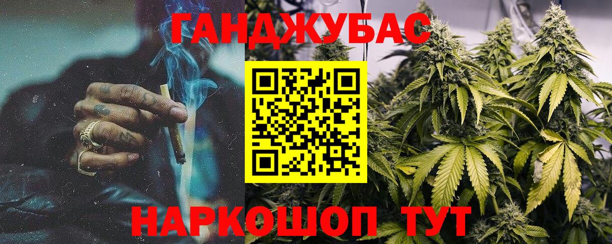 Конопля SATIVA & INDICA Реутов