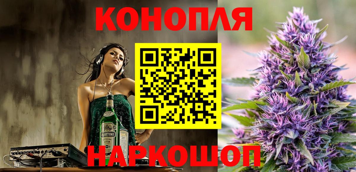 Бошки марихуана конопля  Марихуана тримм  Реутов  Вход с VPN 
